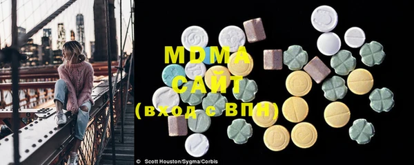 MDMA Premium VHQ Дмитриев