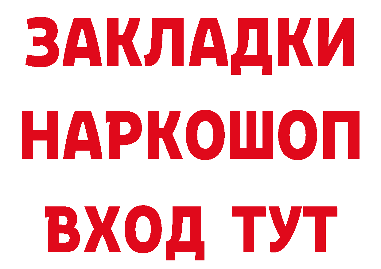 АМФЕТАМИН VHQ ССЫЛКА это ОМГ ОМГ Иннополис