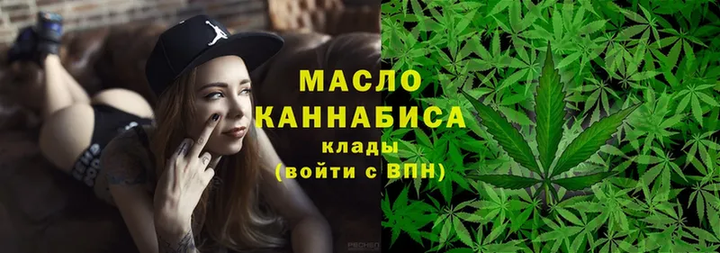 Дистиллят ТГК THC oil  Иннополис 